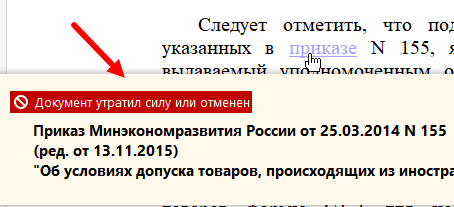 Три Важных Дела, Которые КонсультантПлюс Сделает За Юриста