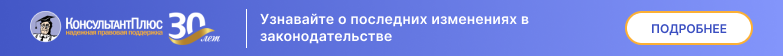 Узнавайте о последних изменениях в законодательстве